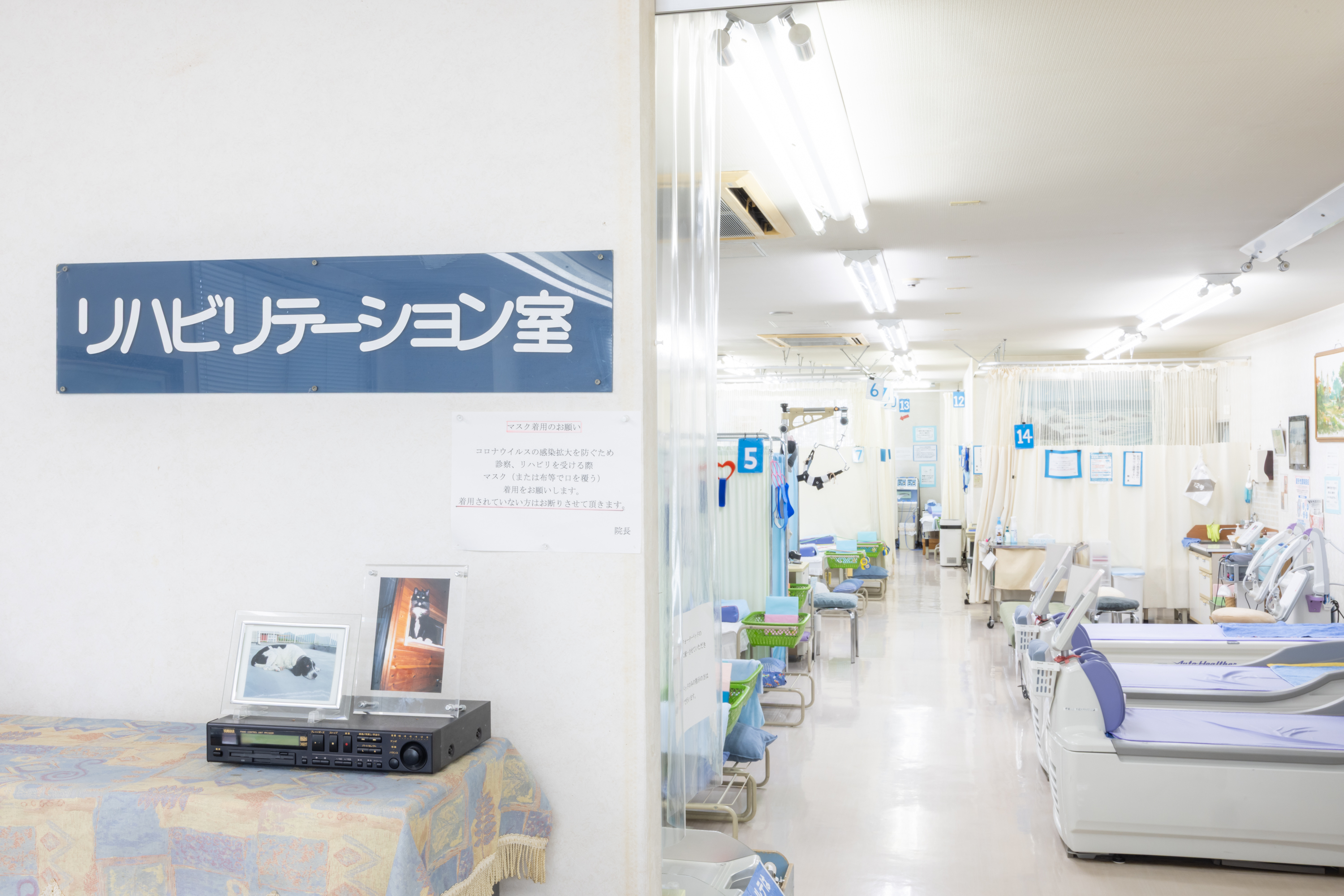 リハビリ室の写真１