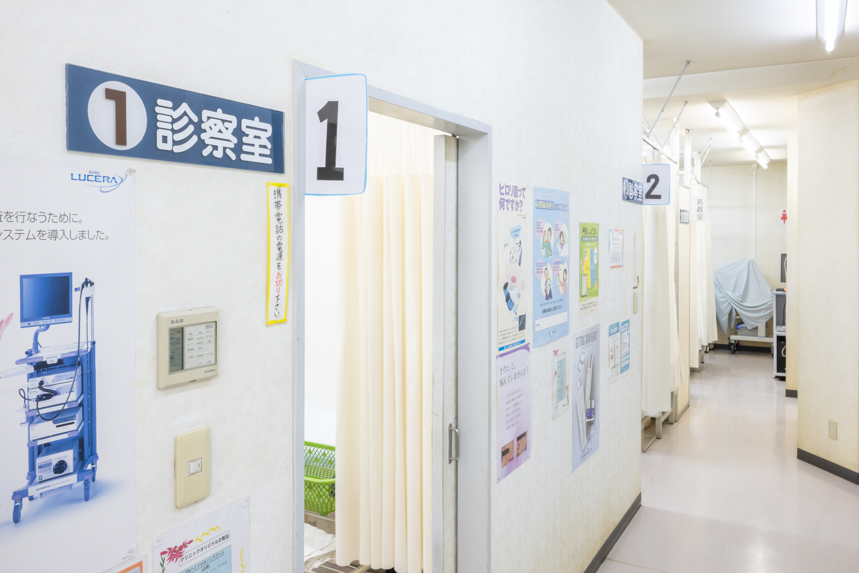 診察室の写真１