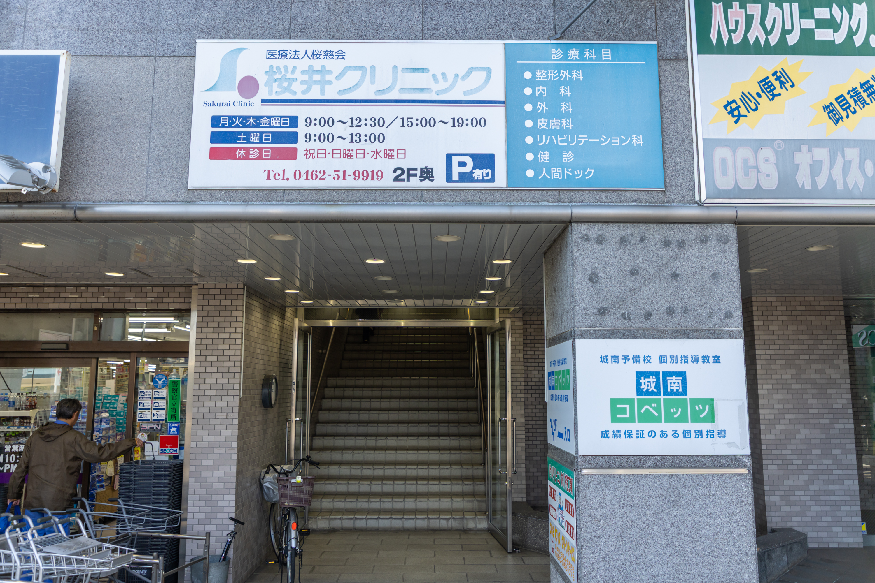 外観の写真３
